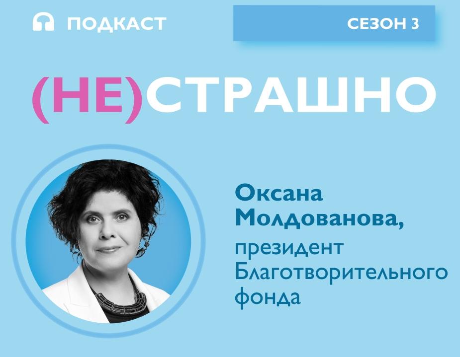 «Розовый Октябрь: 40 лет, которые изменили жизнь женщин» 